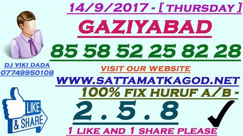 play bazar satta play bazar satta|satta delhi bazar.